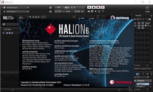 Steinberg HALion 6 附激活码 下载 Steinberg HALion 6 附激活码 免费版下载v6.4.0 非凡软件站